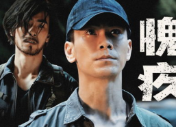 喋血边境,生死较量，捍卫家园的壮烈史诗