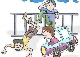 危险行为,防范未然，守护安全