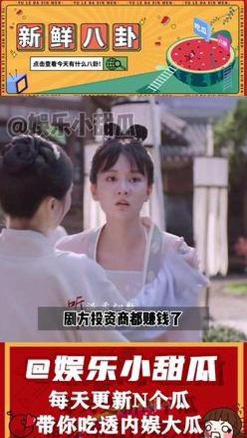 娱乐吃瓜酱结婚冷知识,吃瓜酱结婚背后的冷知识大盘点 第2张 娱乐吃瓜酱结婚冷知识,吃瓜酱结婚背后的冷知识大盘点 第2张
