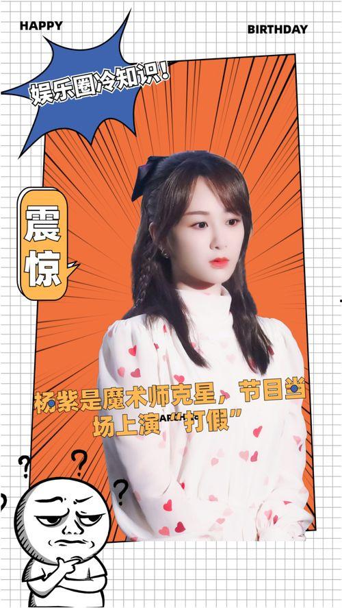 娱乐吃瓜酱结婚冷知识,吃瓜酱结婚背后的冷知识大盘点 第3张 娱乐吃瓜酱结婚冷知识,吃瓜酱结婚背后的冷知识大盘点 第3张