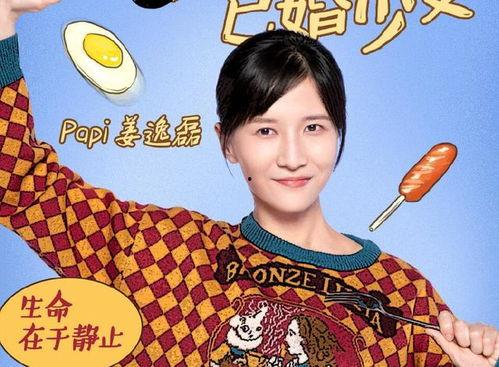 娱乐吃瓜酱结婚词,一场甜蜜的瓜界盛宴  第2张