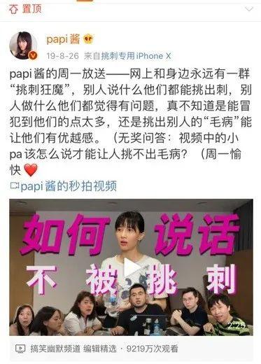 娱乐吃瓜酱结婚词,一场甜蜜的瓜界盛宴  第3张