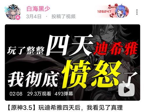 娱乐吃瓜播报内容,明星们的幕后故事大揭秘！  第2张