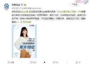 娱乐吃瓜酱抓鸡视频下载,揭秘热门娱乐幕后故事 第3张 娱乐吃瓜酱抓鸡视频下载,揭秘热门娱乐幕后故事 第3张