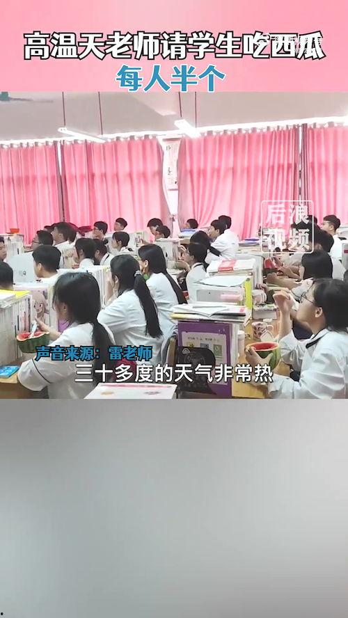 边吃瓜边娱乐,轻松畅享娱乐圈新鲜事 第2张 边吃瓜边娱乐,轻松畅享娱乐圈新鲜事 第2张