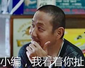 边吃瓜边娱乐,轻松畅享娱乐圈新鲜事 第3张 边吃瓜边娱乐,轻松畅享娱乐圈新鲜事 第3张