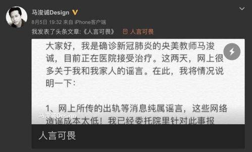 娱乐吃瓜报道文案怎么写,揭秘明星幕后故事，揭秘幕后真相  第2张