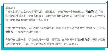 娱乐吃瓜报道文案怎么写,揭秘明星幕后故事，揭秘幕后真相  第3张